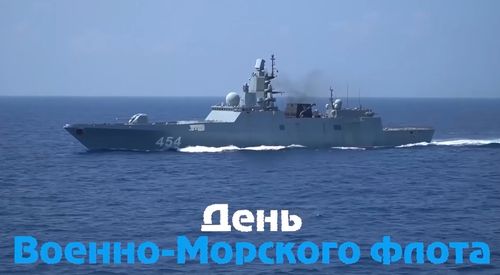 Скриншот видео Минобороны России